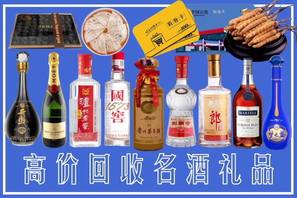 辰溪县回收烟酒
