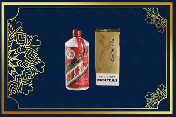 高价求购：辰溪县茅台巽风酒回收吗？