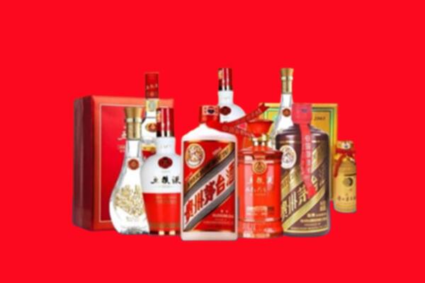 收购行情：辰溪县名酒回收值多少钱？