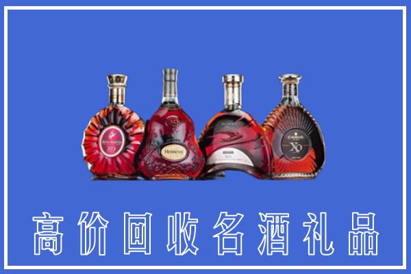 辰溪县回收洋酒
