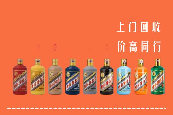 辰溪县回收茅台酒