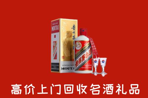 辰溪县回收茅台酒