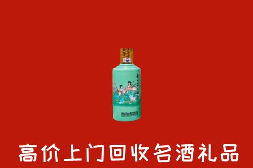 高价求购：辰溪县回收24节气茅台酒