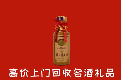 高价求购：辰溪县回收30年茅台酒
