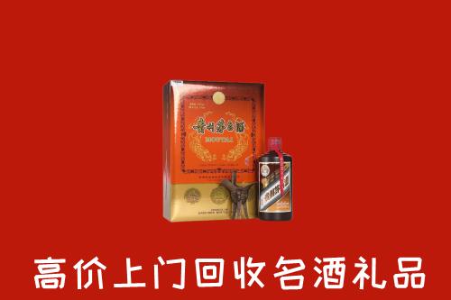 辰溪县回收贵宾特制茅台酒