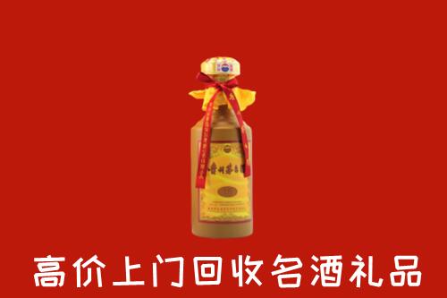 辰溪县回收十五年茅台酒