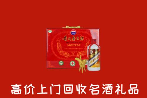 辰溪县回收茅台酒瓶