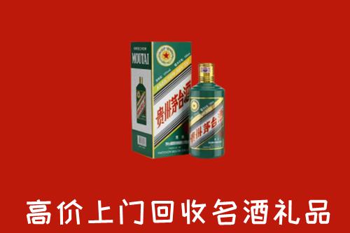 辰溪县回收五星茅台酒