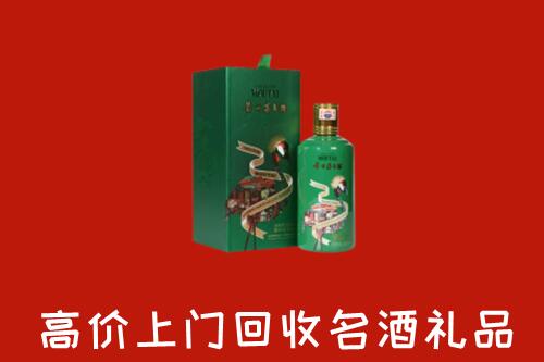 辰溪县回收出口茅台酒