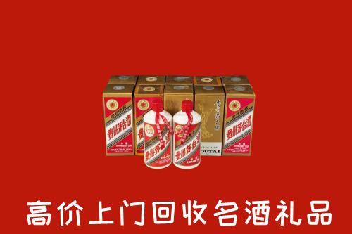 辰溪县回收年份茅台酒
