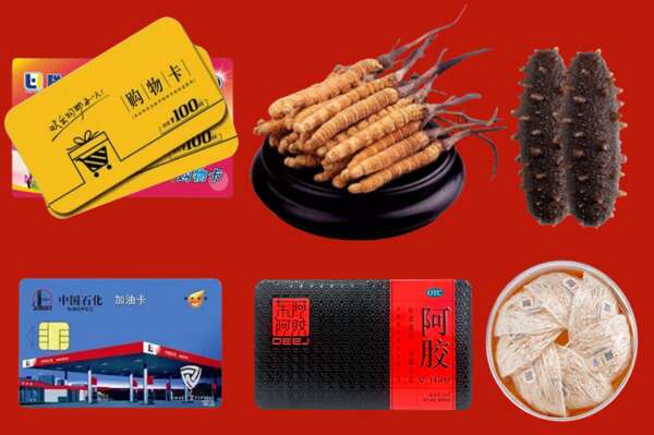 辰溪县烟酒回收礼品